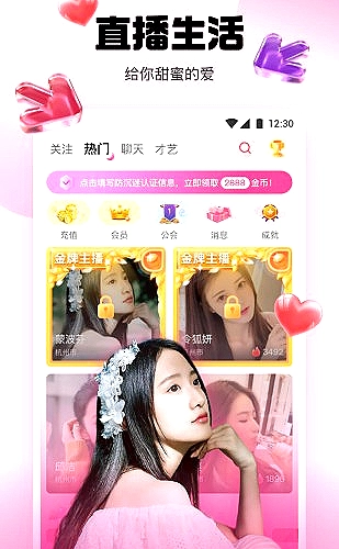 功能展示图