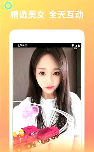 功能展示图